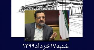 بررسی جایگاه امروز فرش در صنایع دستی ایران