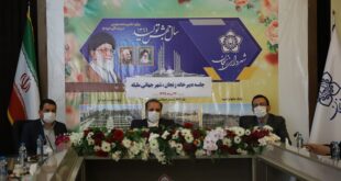 اولین جلسه دبیرخانه شهر جهانی ملیله در زنجان برگزار شد